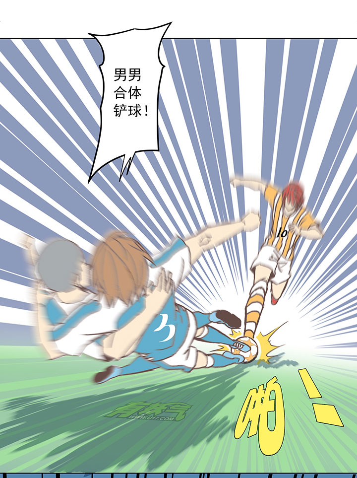 第六十六波 最后的点球-第66话