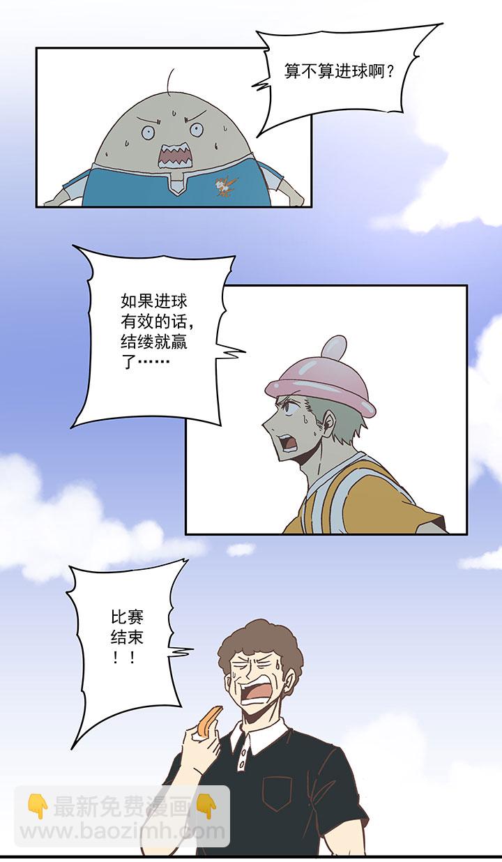 第六十八波 翔之入球-第68话