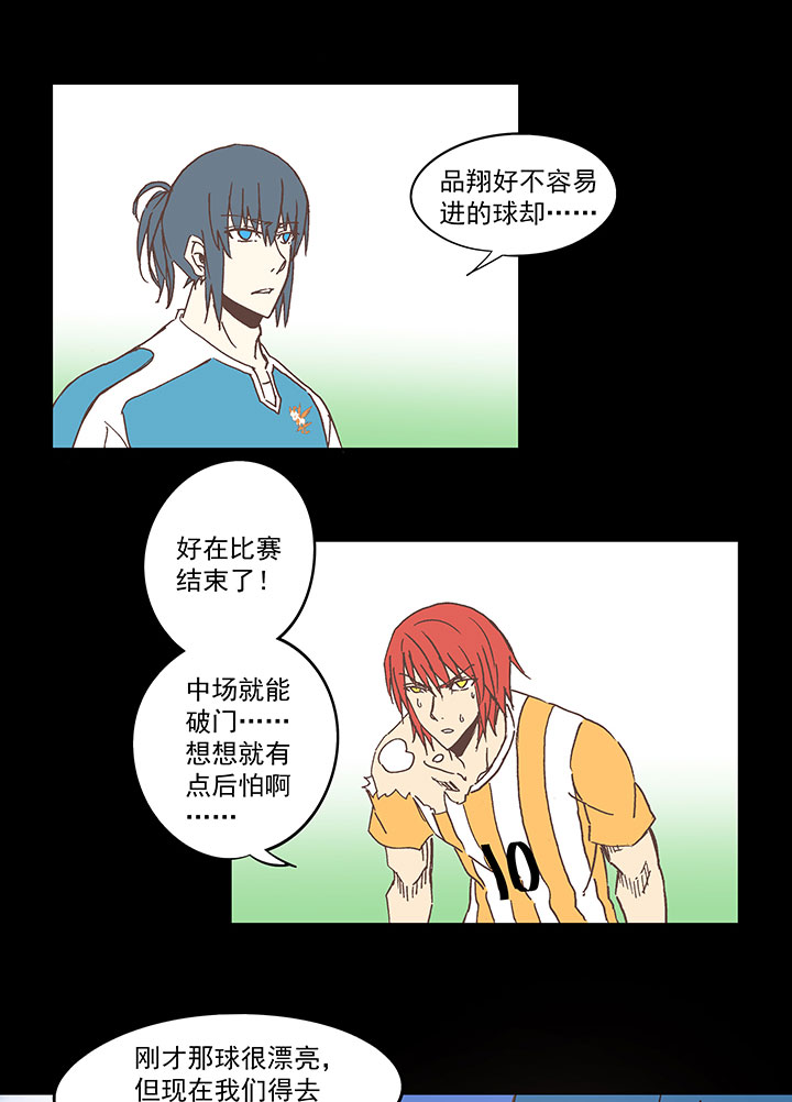 第六十八波 翔之入球-第68话