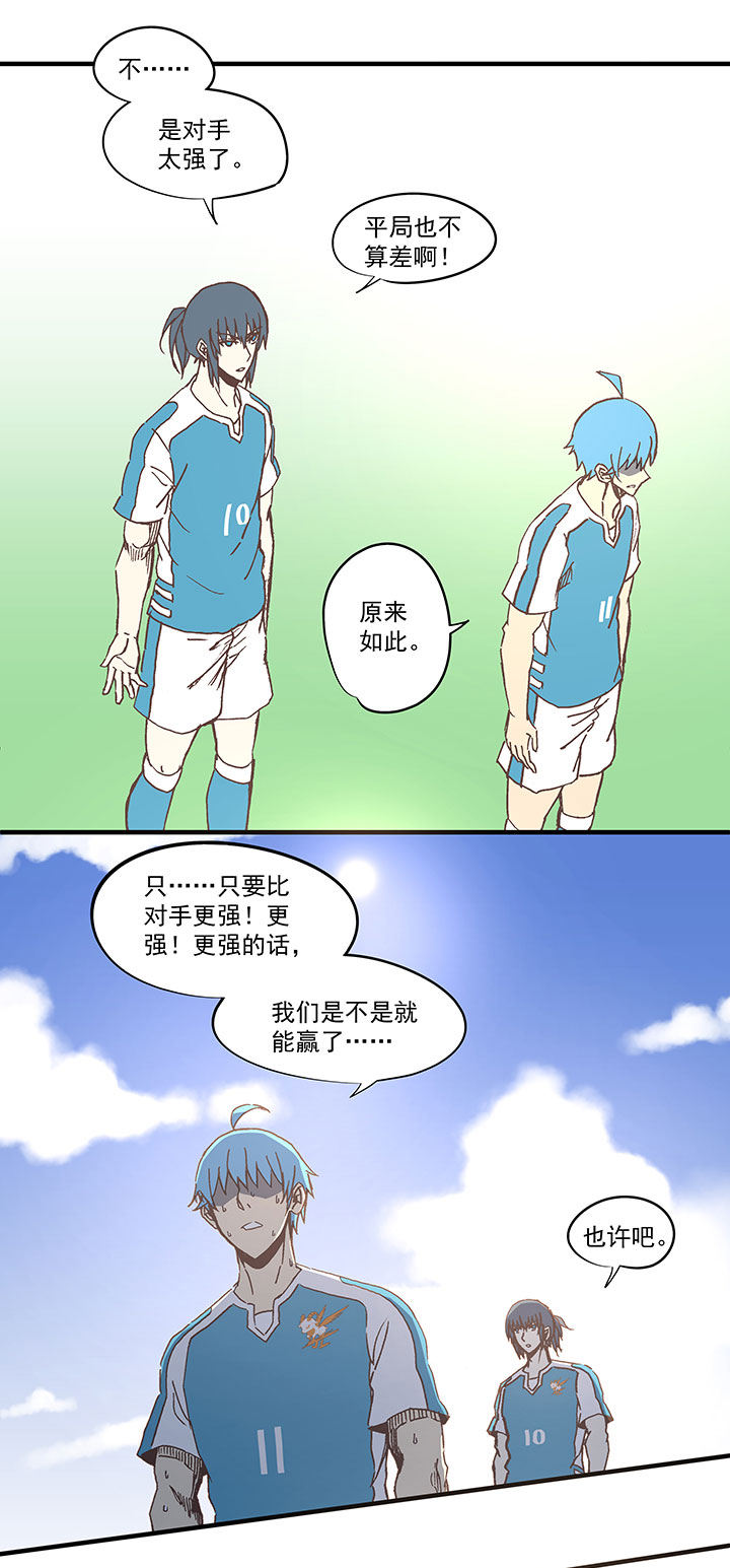 第六十八波 翔之入球-第68话