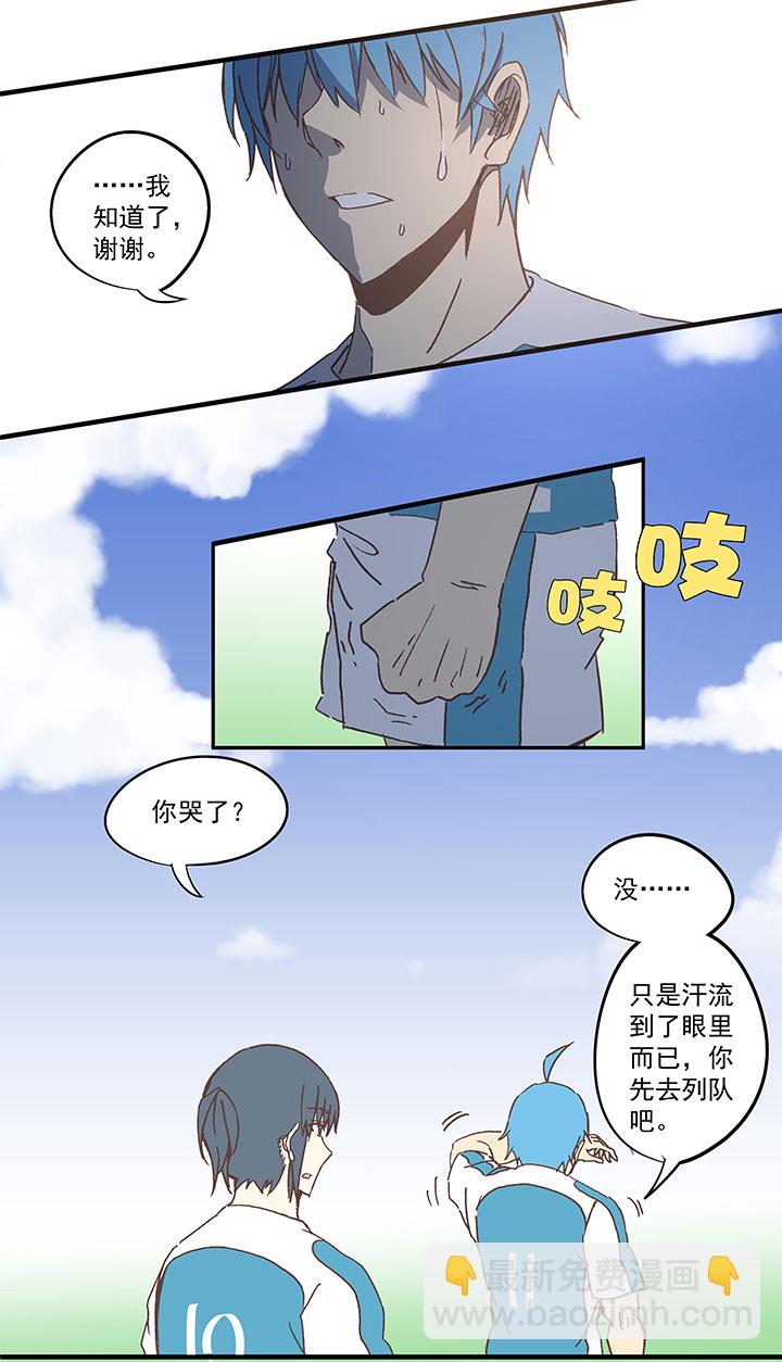 第六十八波 翔之入球-第68话