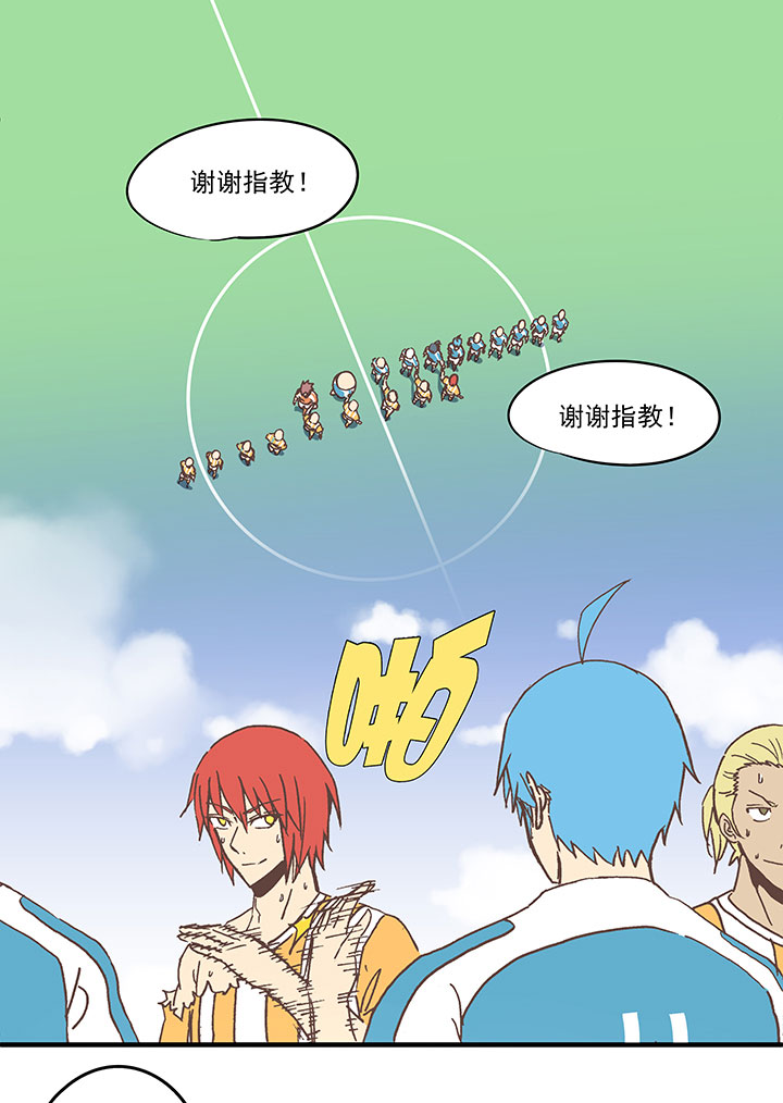 第六十八波 翔之入球-第68话