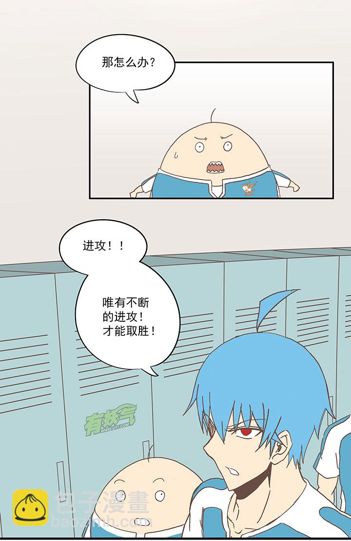 第六十八波 翔之入球-第68话
