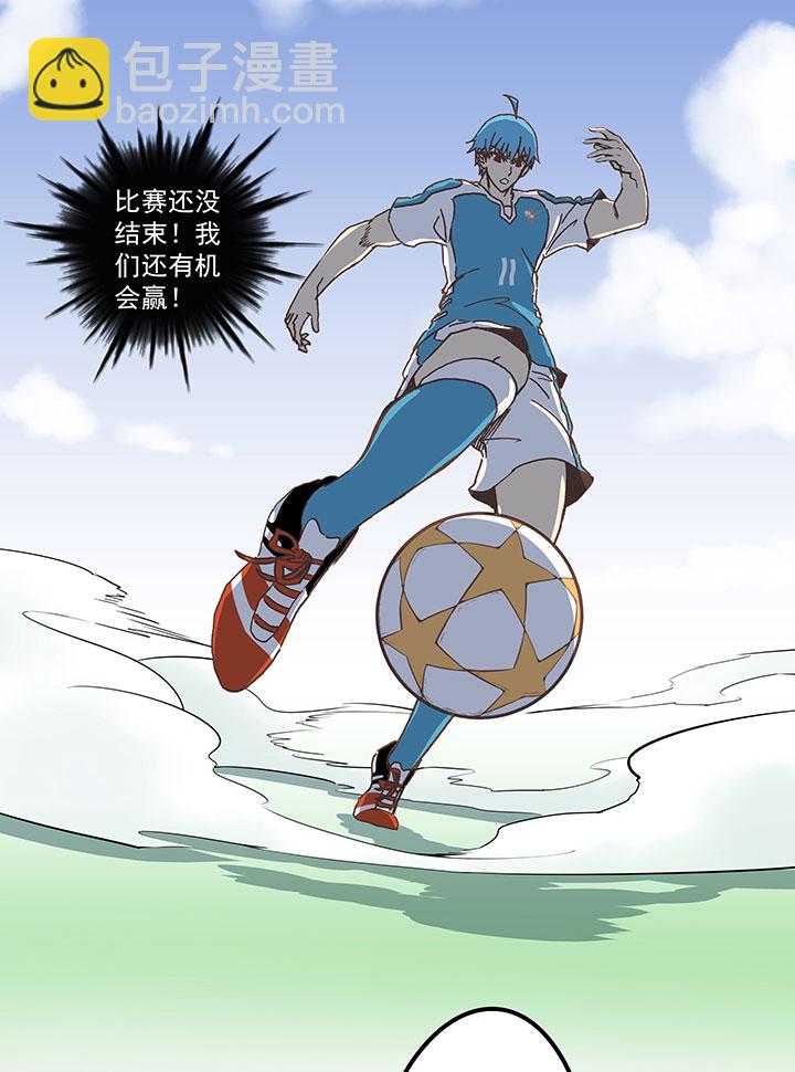 第六十八波 翔之入球-第68话