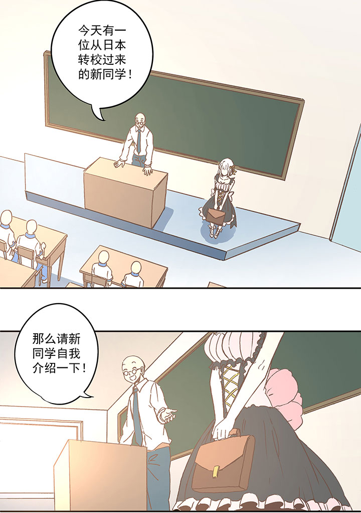 第六十八波 翔之入球-第68话