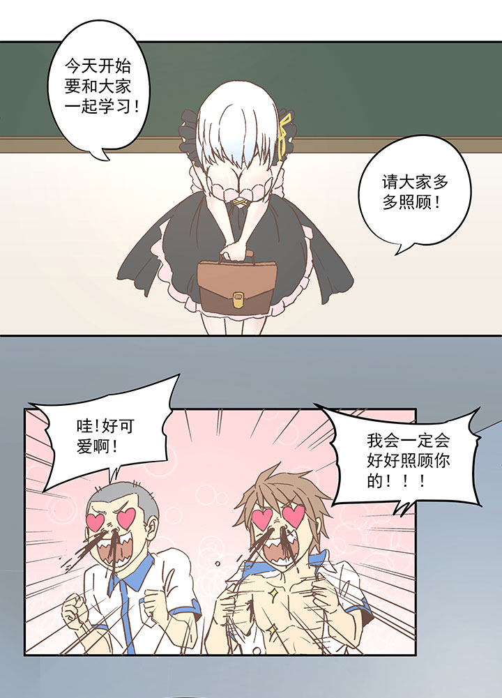 第六十八波 翔之入球-第68话