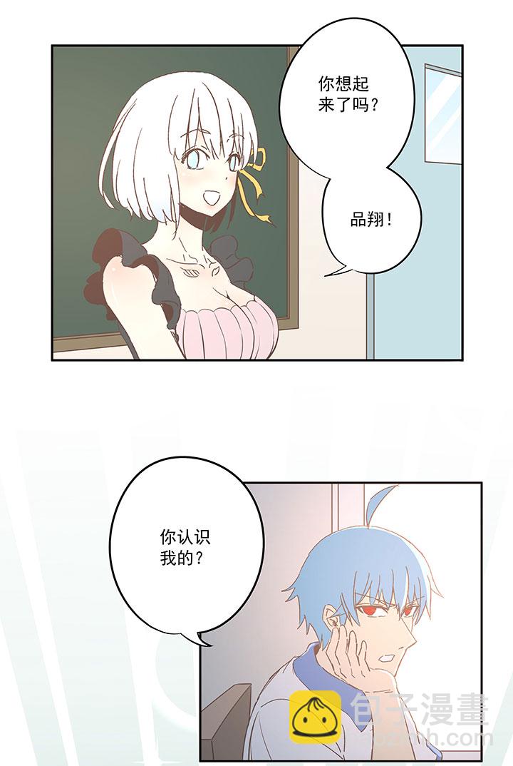第六十八波 翔之入球-第68话
