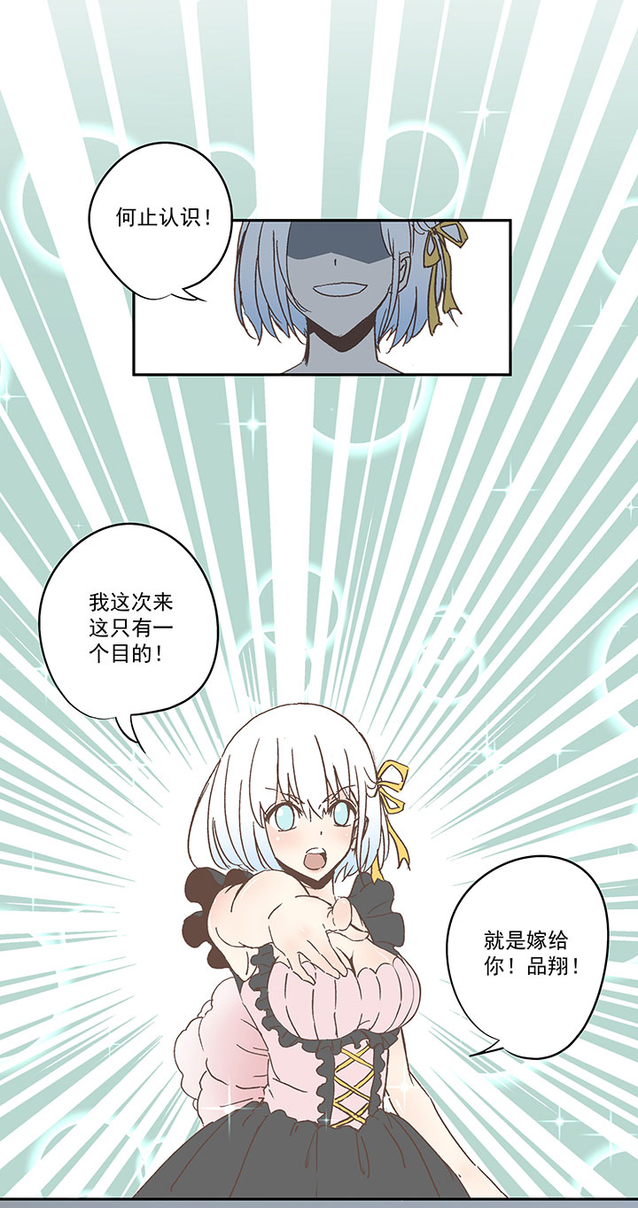 第六十八波 翔之入球-第68话