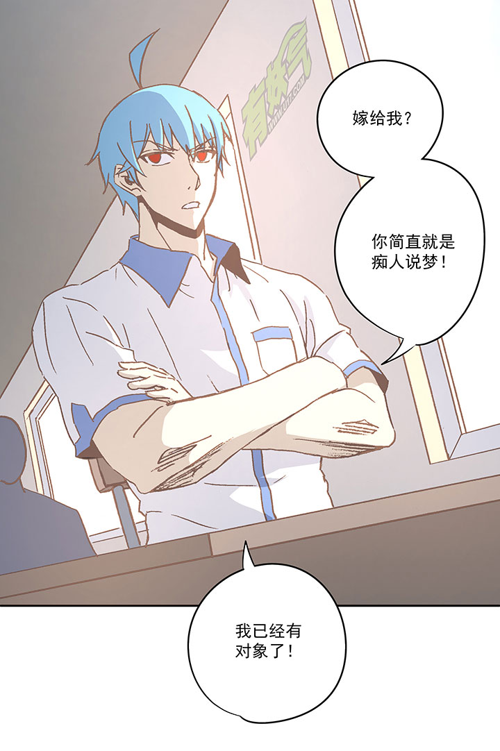 第六十八波 翔之入球-第68话