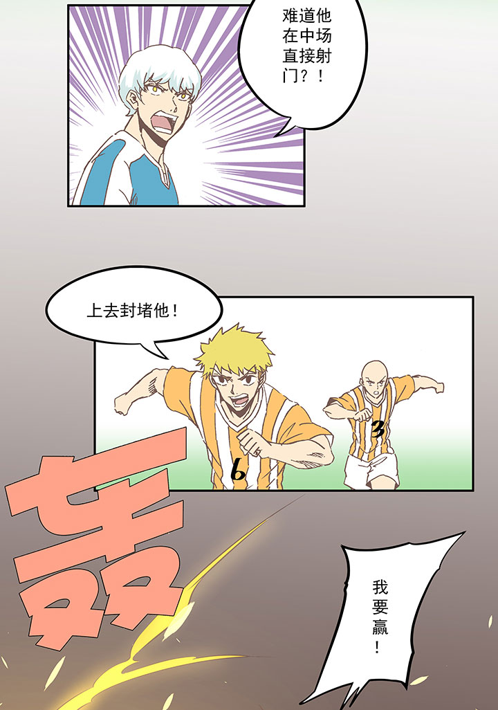 第六十八波 翔之入球-第68话