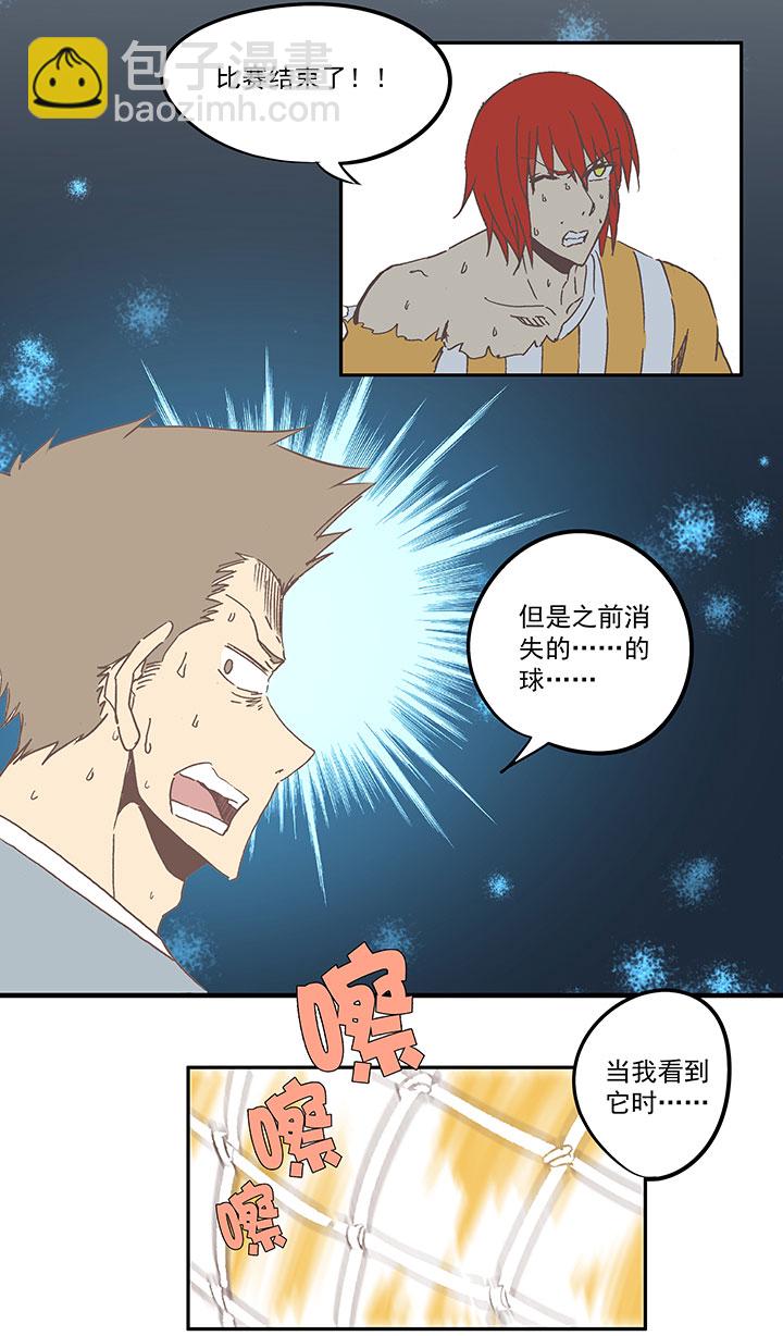 第六十八波 翔之入球-第68话