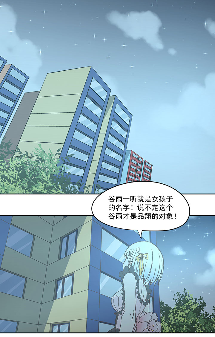 第七十波 暗杀2-第70话