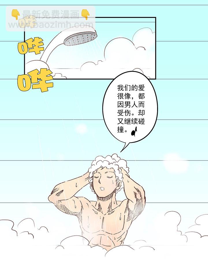 第七十波 暗杀2-第70话