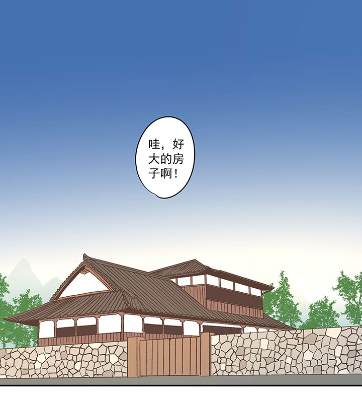 第七十波 暗杀2-第70话