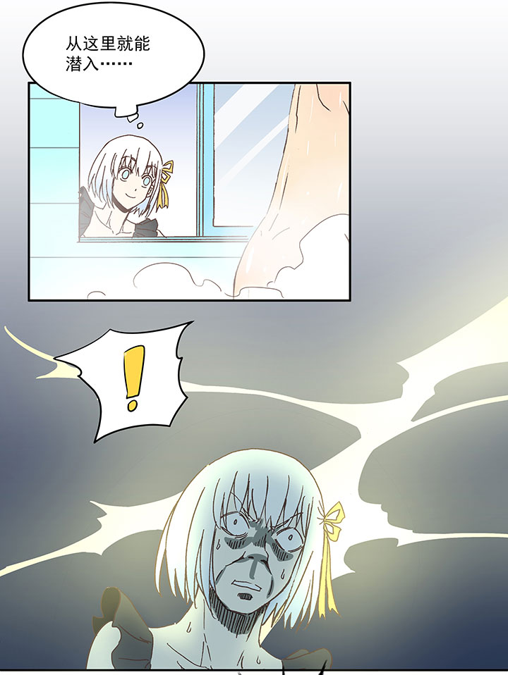 第七十波 暗杀2-第70话