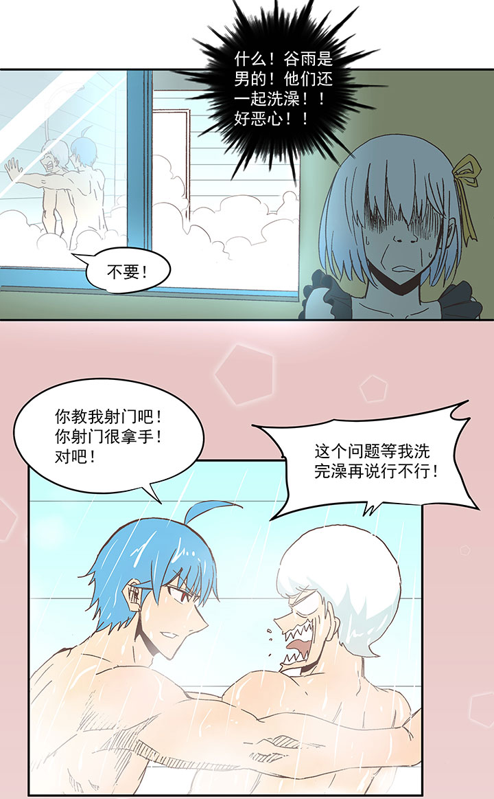 第七十波 暗杀2-第70话