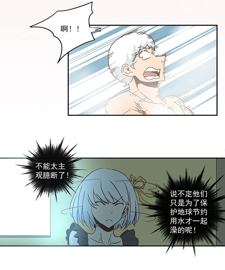 第七十波 暗杀2-第70话