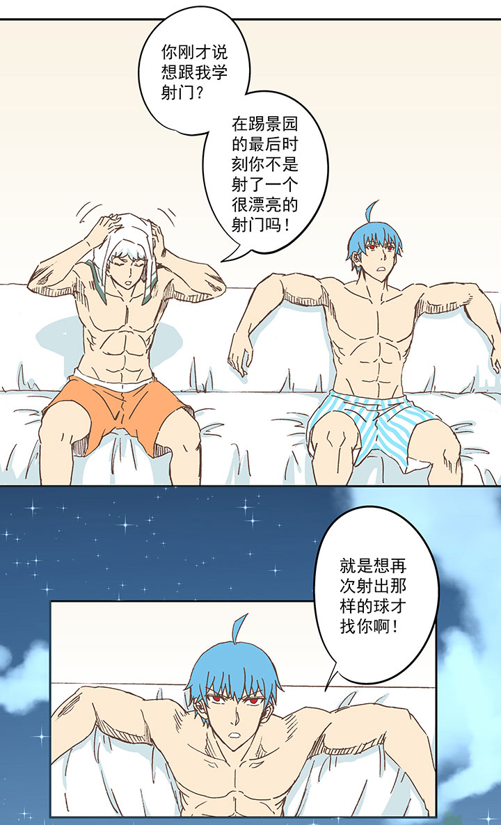 第七十波 暗杀2-第70话