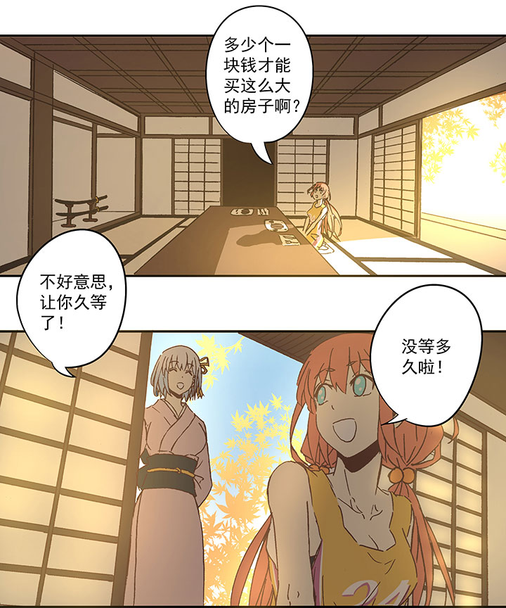 第七十波 暗杀2-第70话