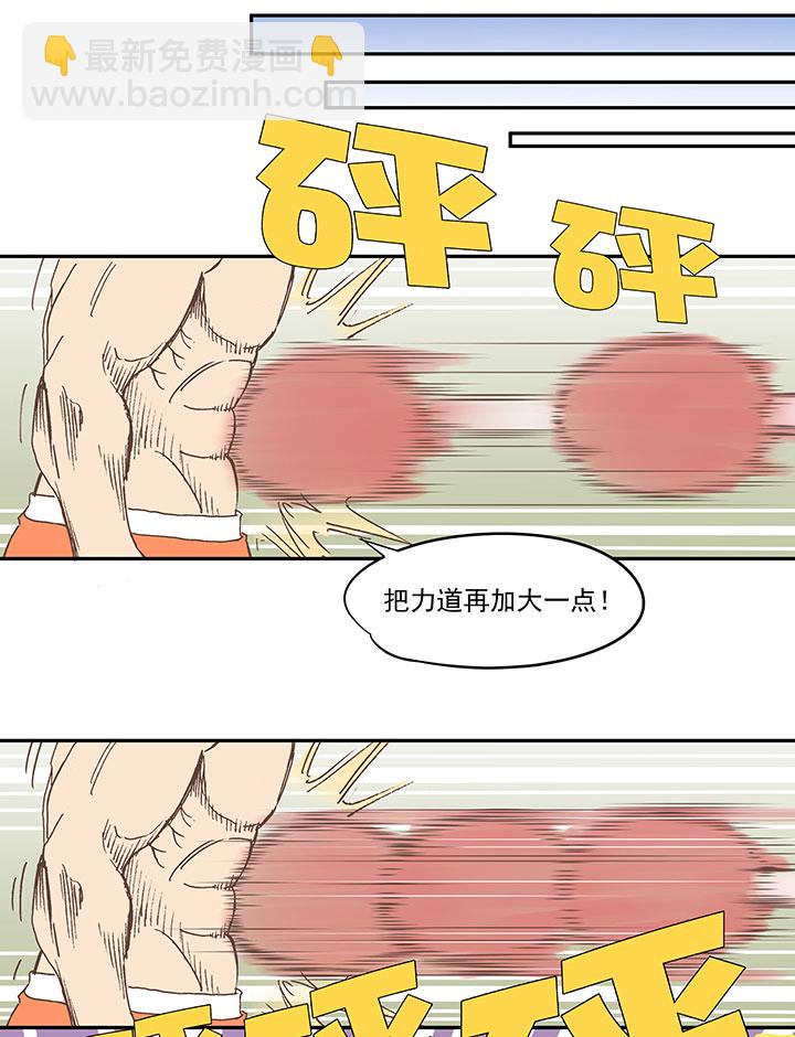 第七十波 暗杀2-第70话