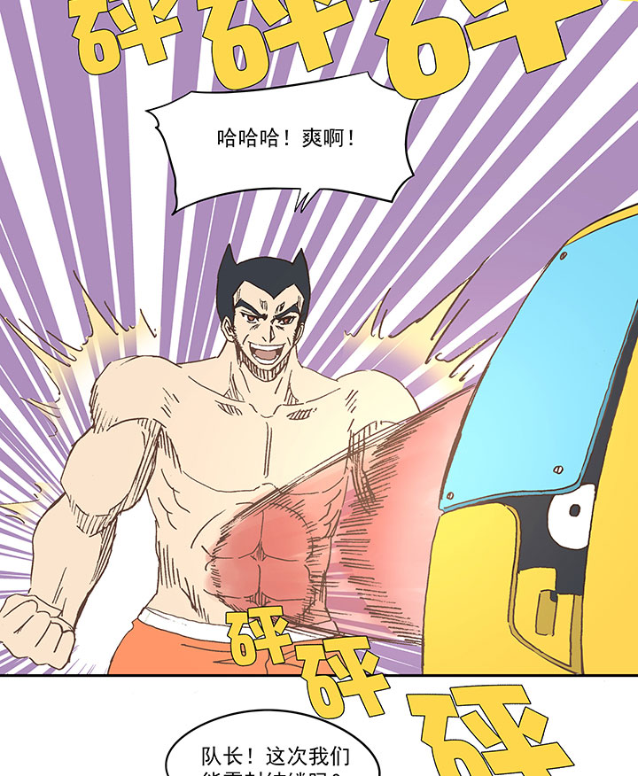 第七十波 暗杀2-第70话