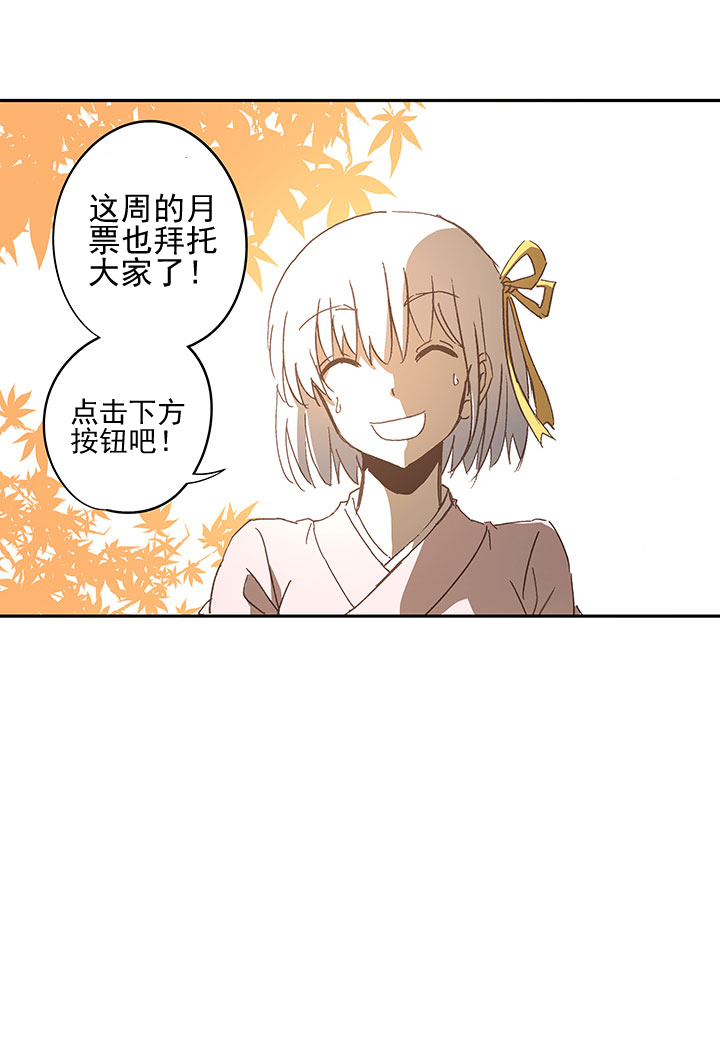 第七十波 暗杀2-第70话