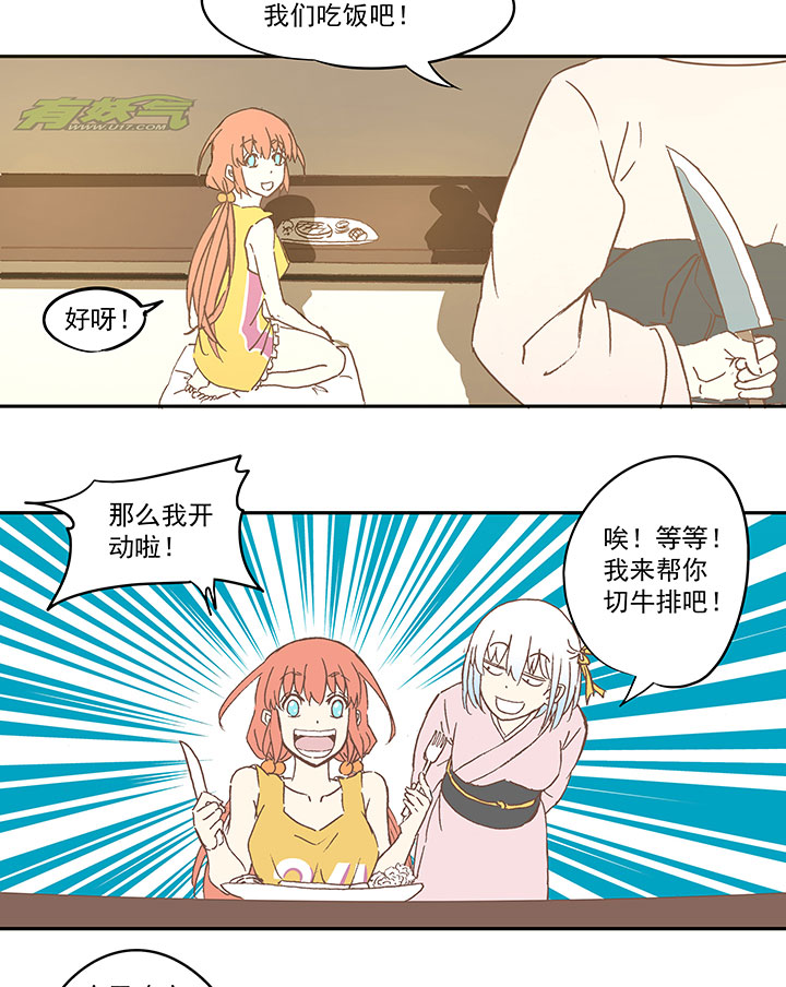 第七十波 暗杀2-第70话