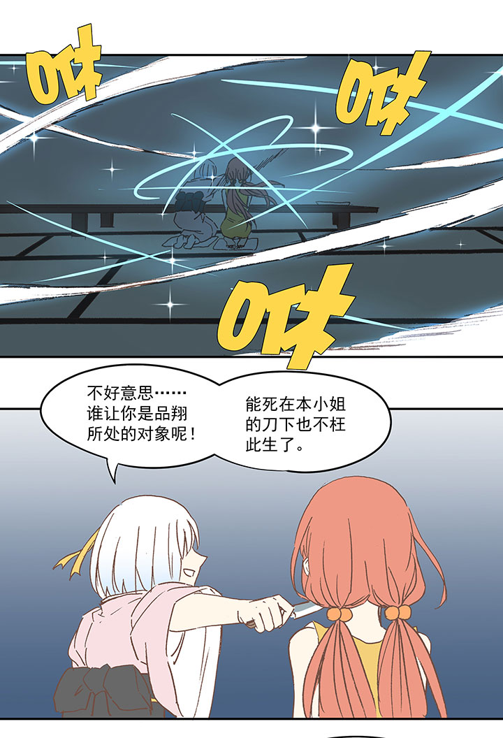 第七十波 暗杀2-第70话