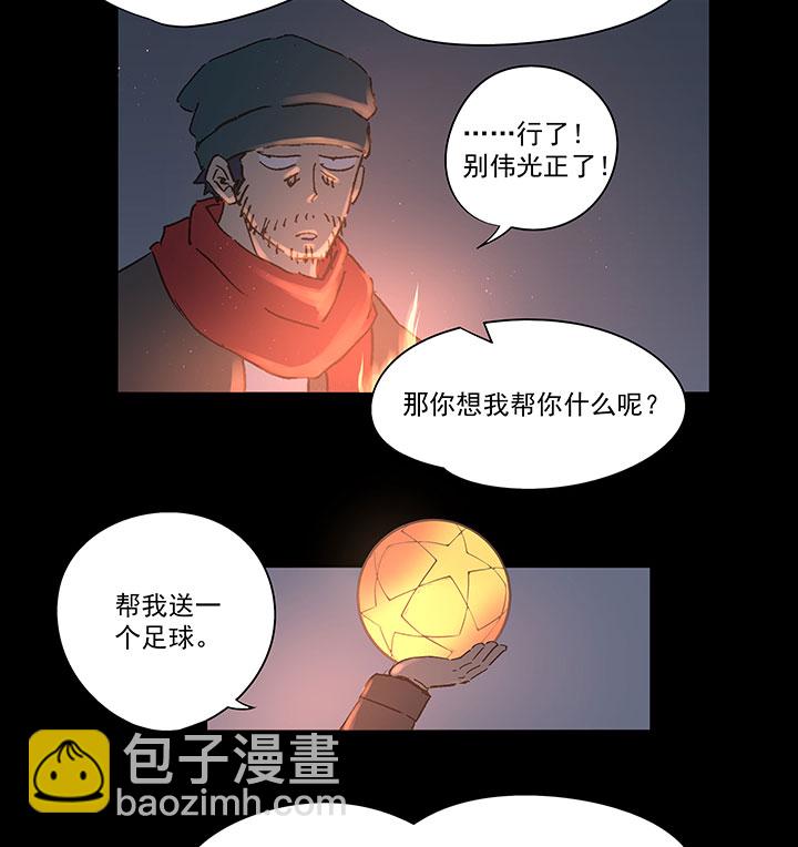 圣诞特别篇-第72话