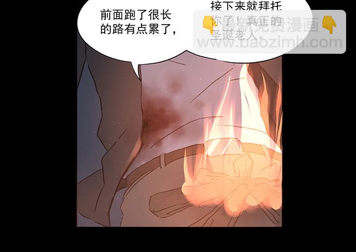 圣诞特别篇-第72话