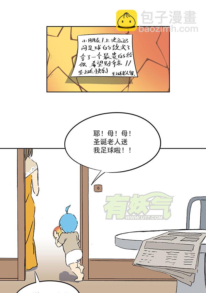 圣诞特别篇-第72话