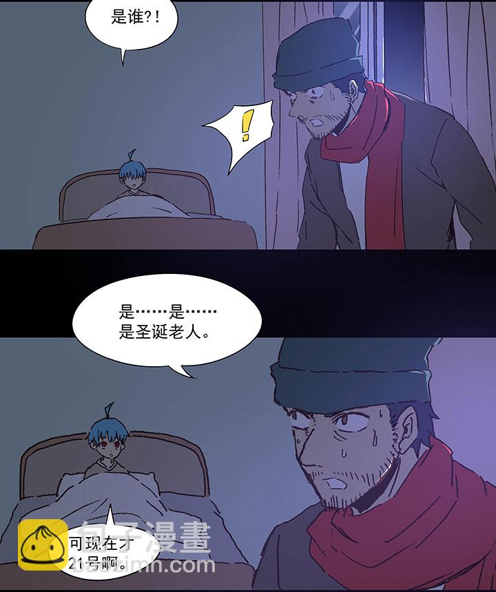 圣诞特别篇-第72话