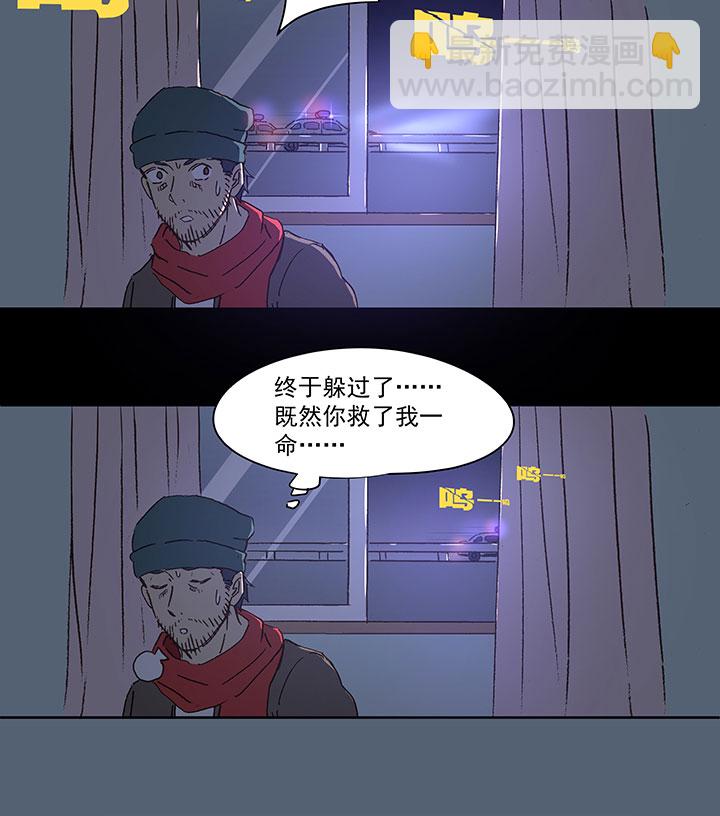 圣诞特别篇-第72话