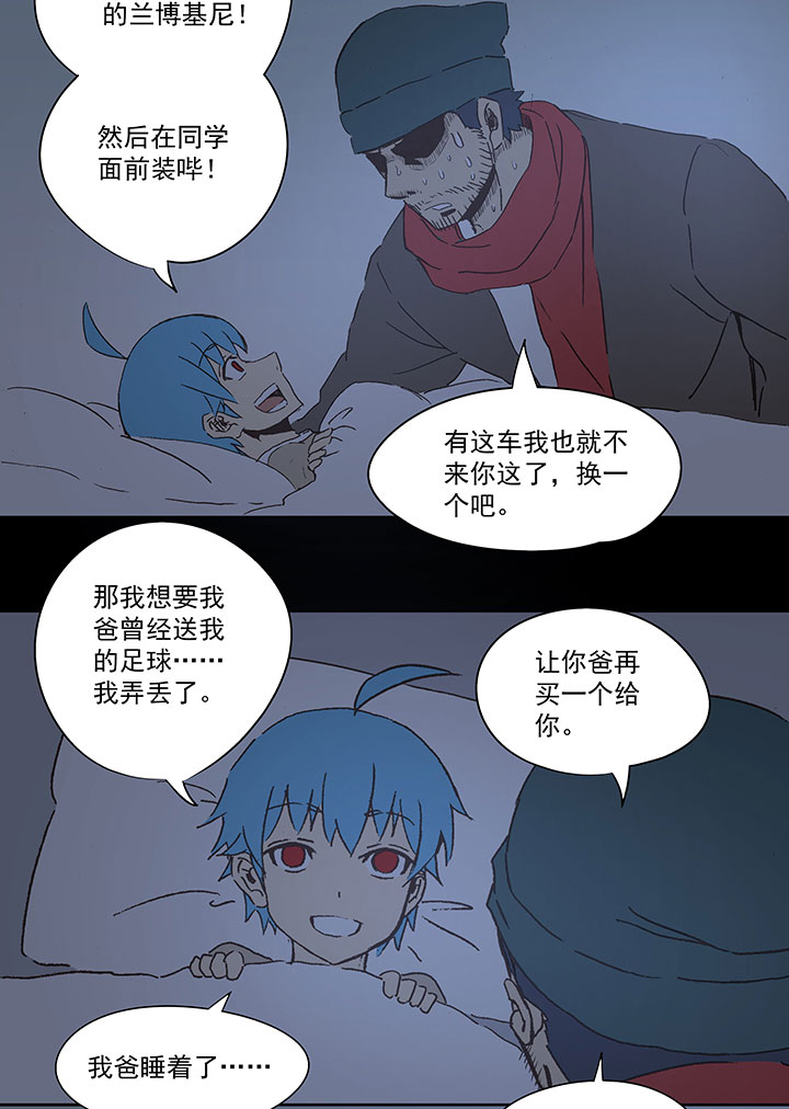 圣诞特别篇-第72话