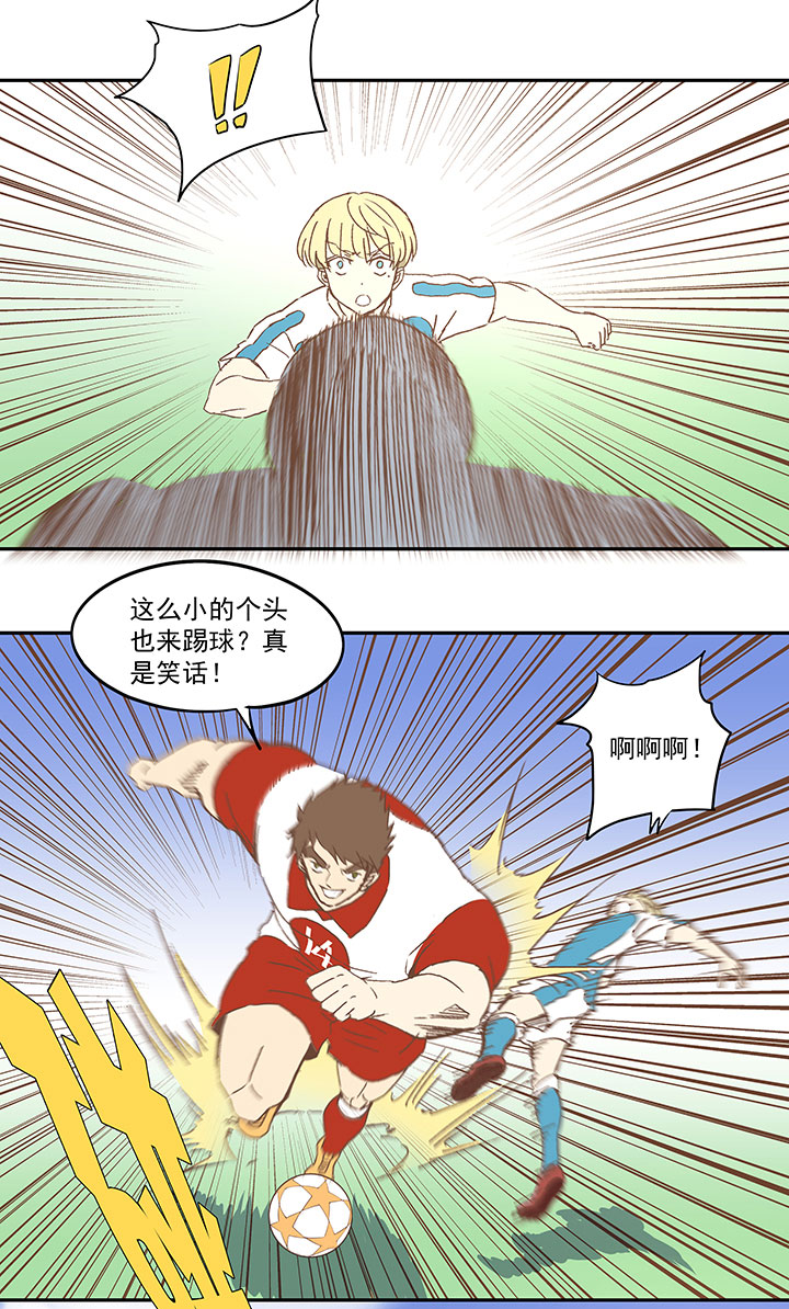 第七十三波 双龙VS结缕-第74话