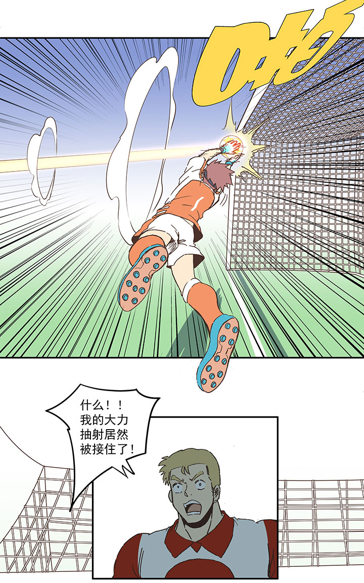 第七十三波 双龙VS结缕-第74话