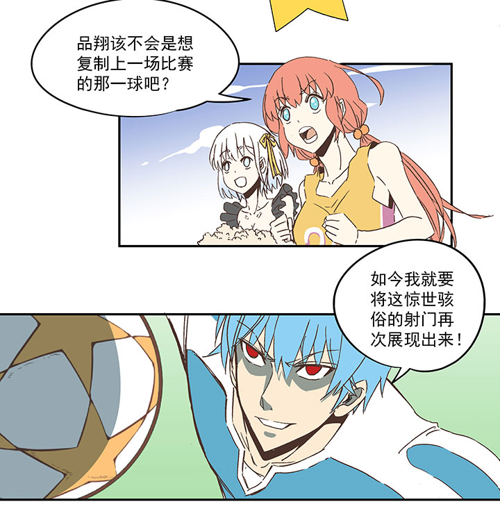第七十三波 双龙VS结缕-第74话