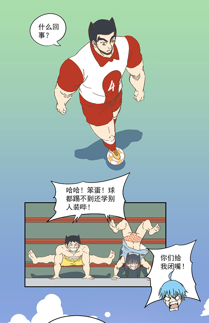 第七十三波 双龙VS结缕-第74话