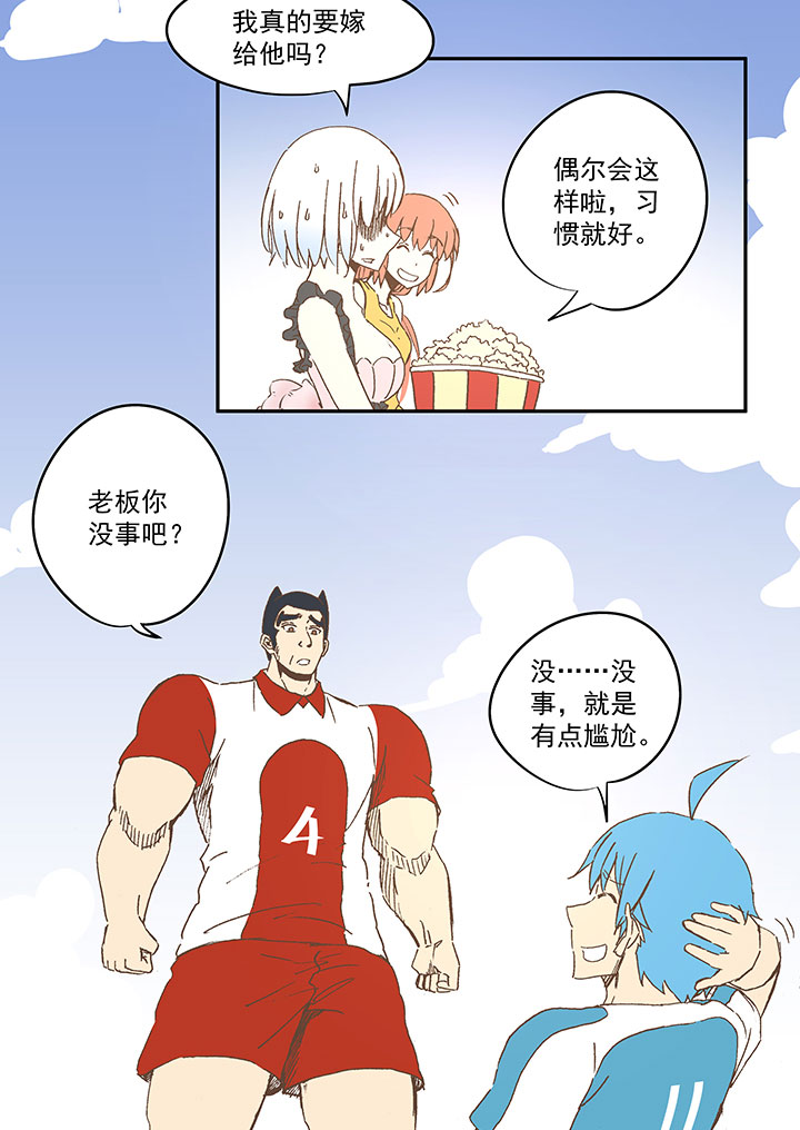 第七十三波 双龙VS结缕-第74话