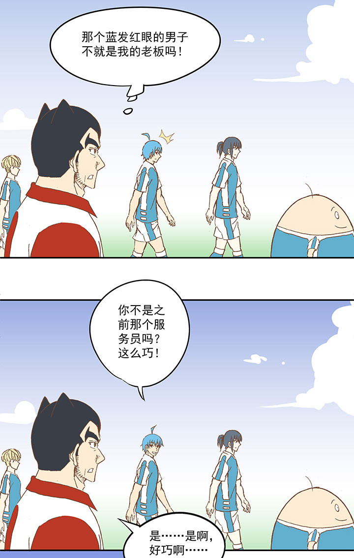 第七十三波 双龙VS结缕-第74话