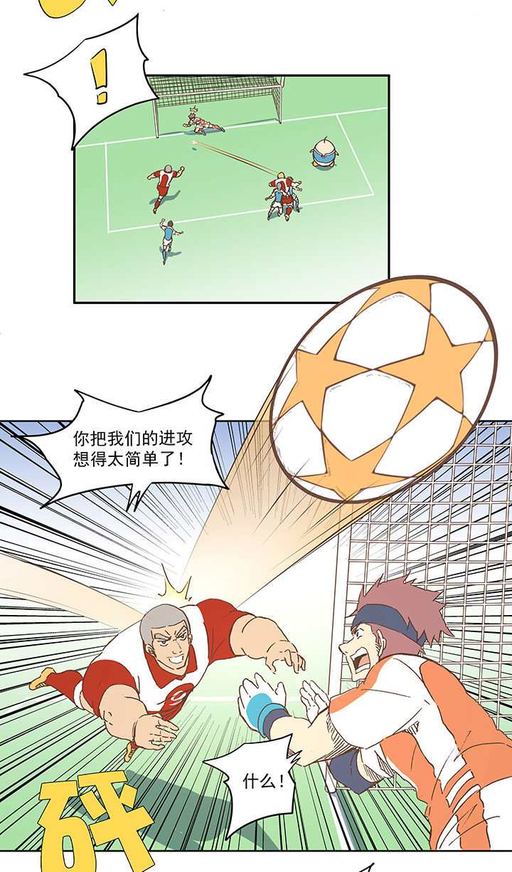第七十三波 双龙VS结缕-第74话