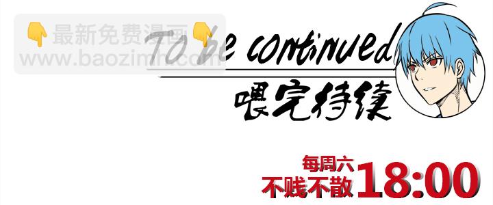 第七十三波 双龙VS结缕-第74话