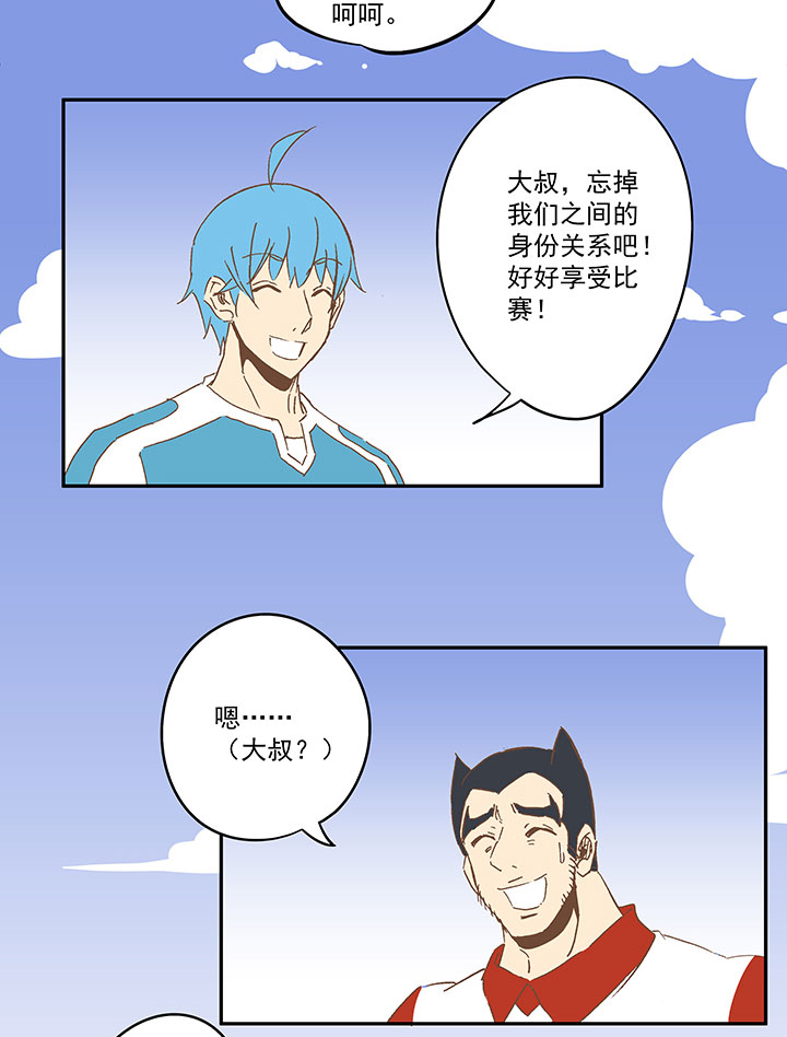 第七十三波 双龙VS结缕-第74话