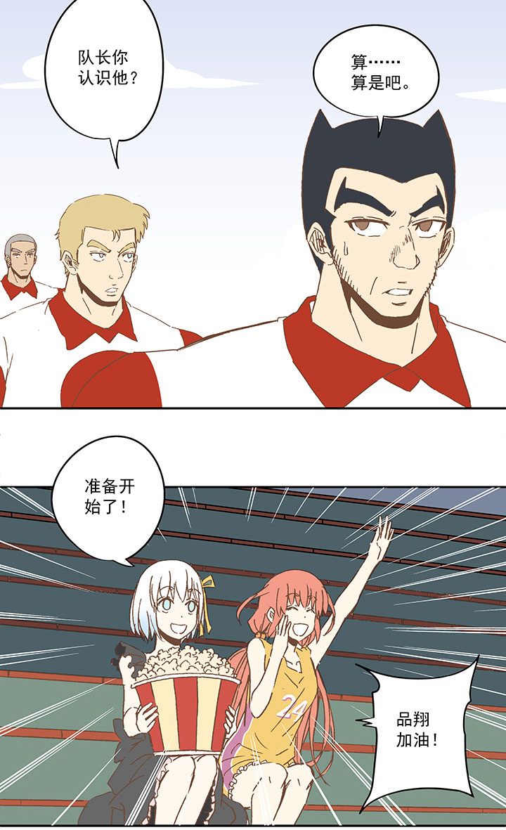 第七十三波 双龙VS结缕-第74话