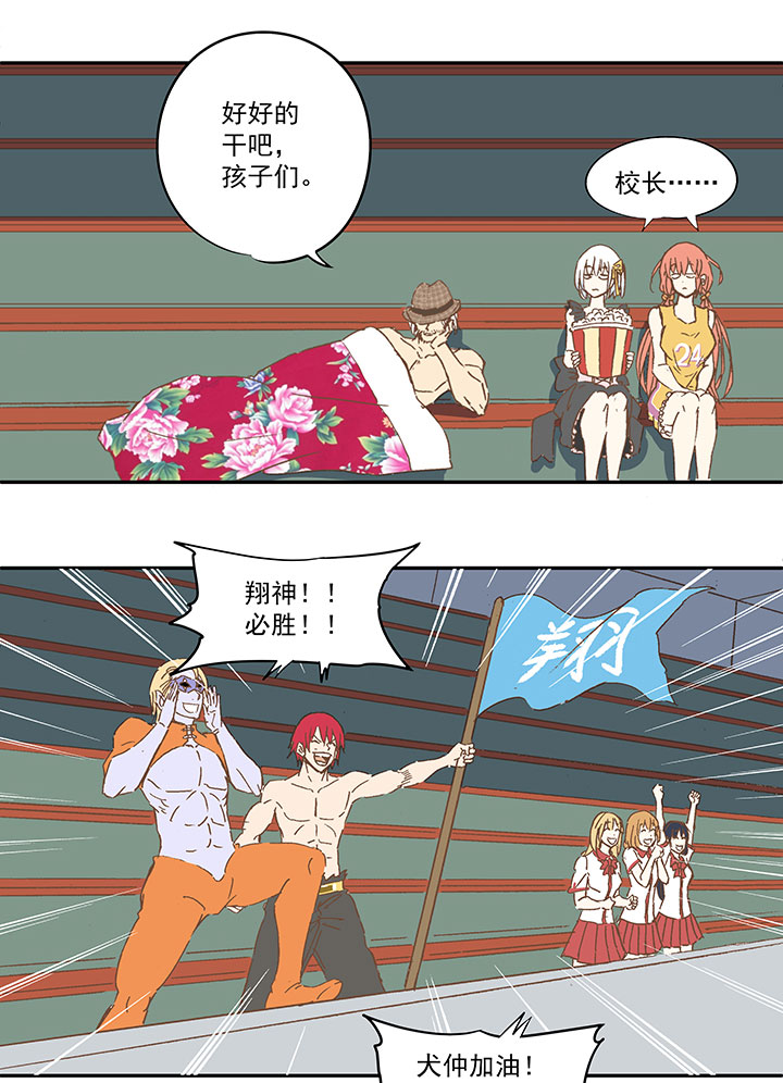 第七十三波 双龙VS结缕-第74话