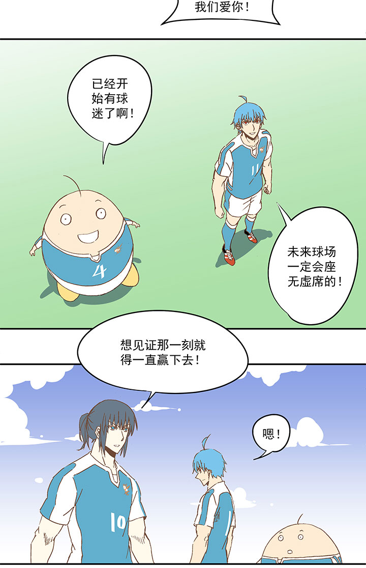 第七十三波 双龙VS结缕-第74话