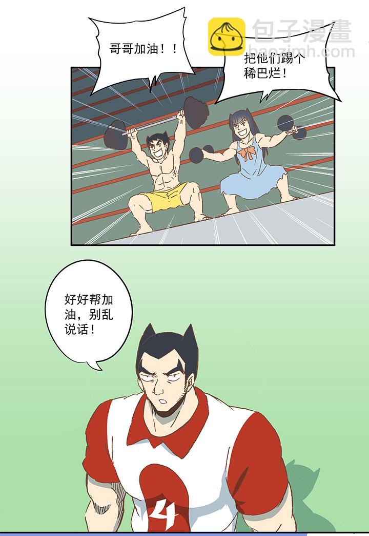第七十三波 双龙VS结缕-第74话