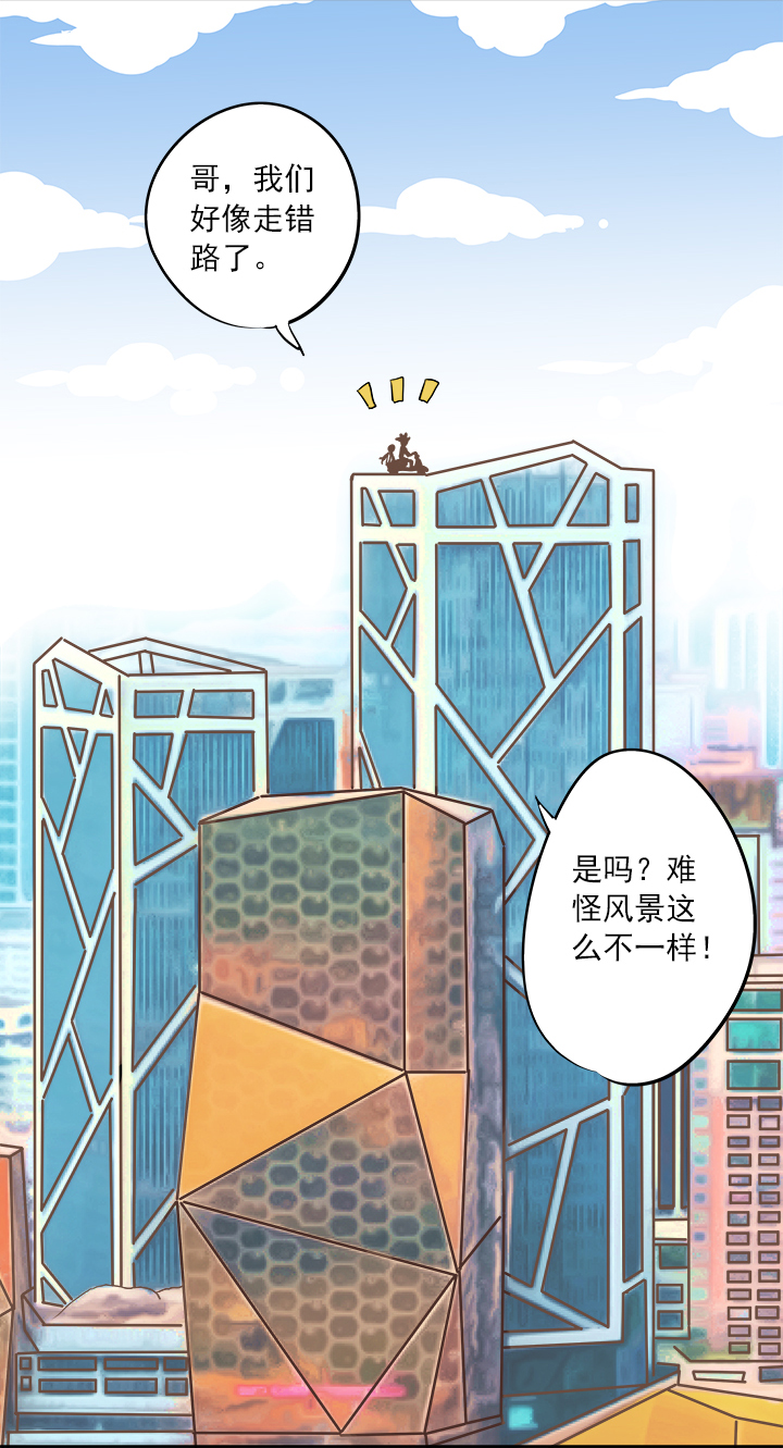 第八波 球员花名册-第8话