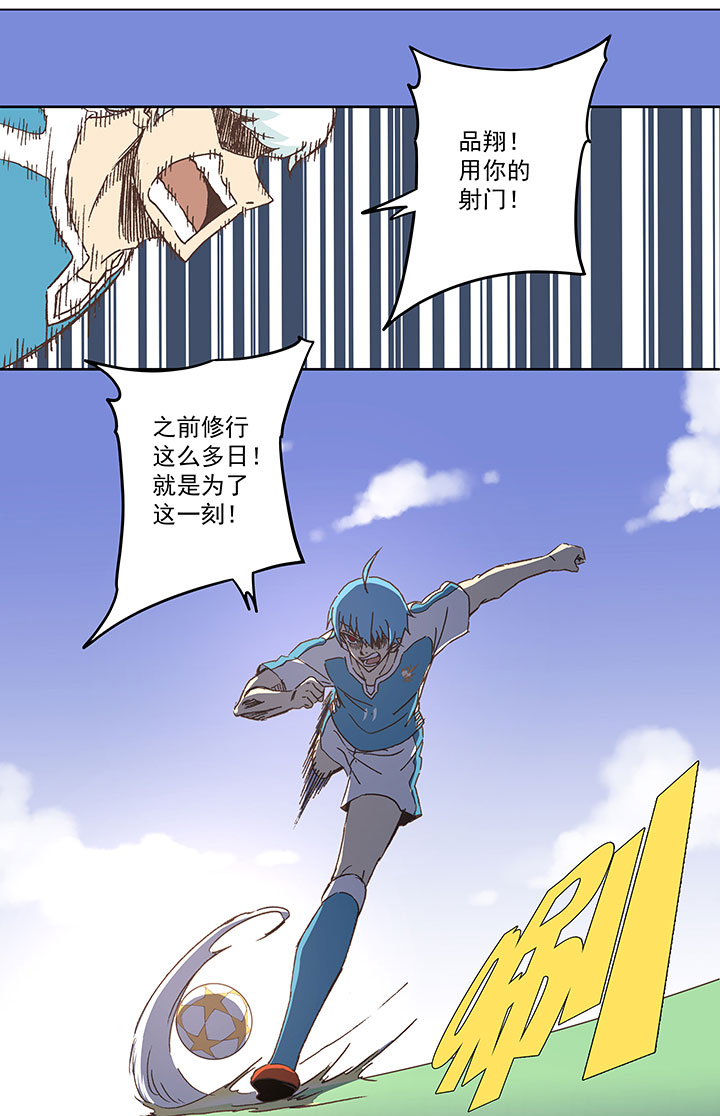 第七十五波 回忆-第76话