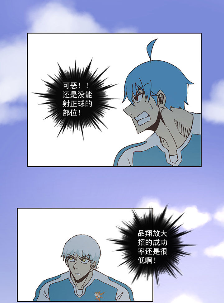 第七十五波 回忆-第76话